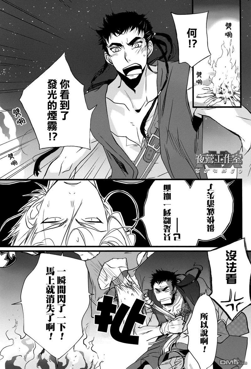 1001夜[耽美]韩漫全集-第15话无删减无遮挡章节图片 