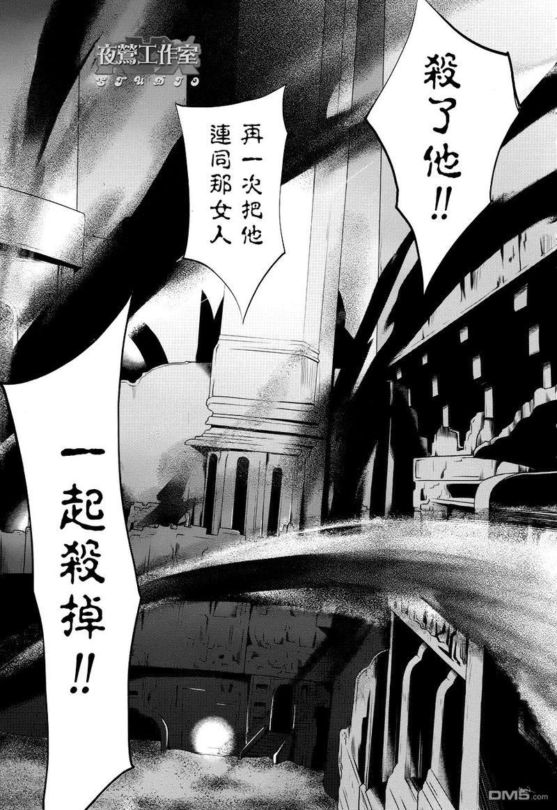 1001夜[耽美]韩漫全集-第17话无删减无遮挡章节图片 