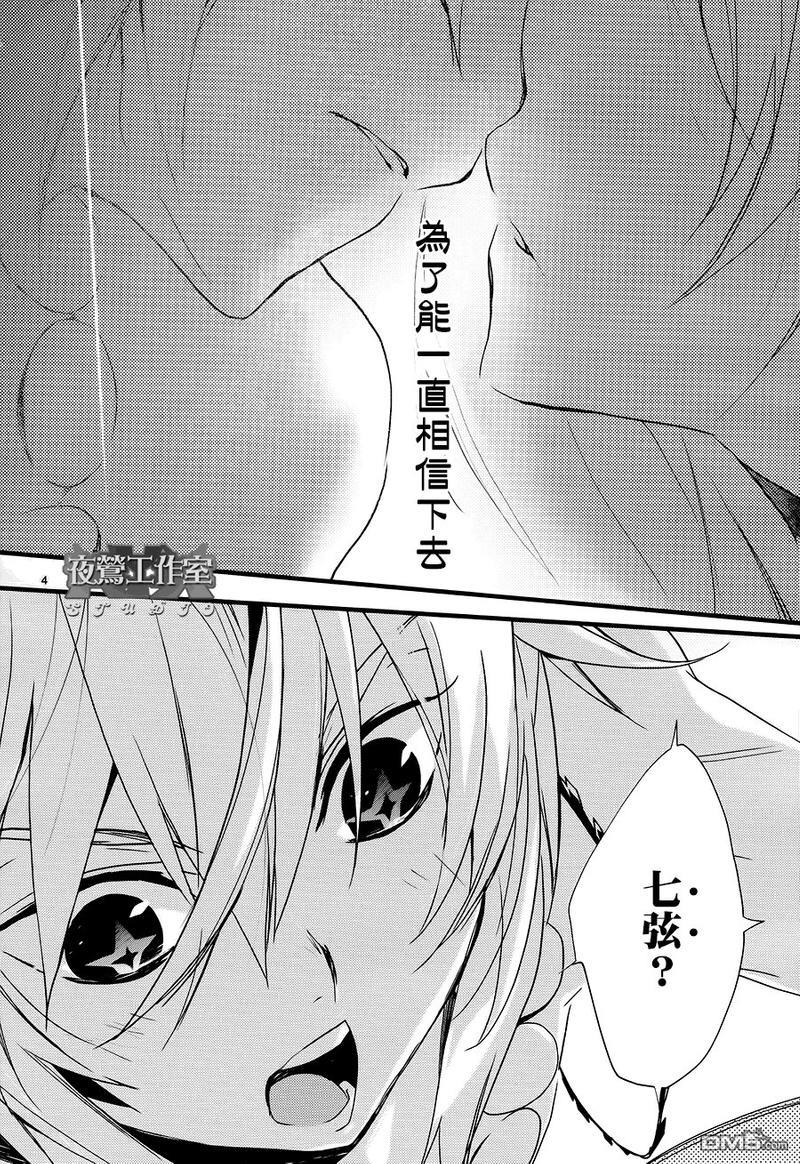 1001夜[耽美]韩漫全集-第18话无删减无遮挡章节图片 