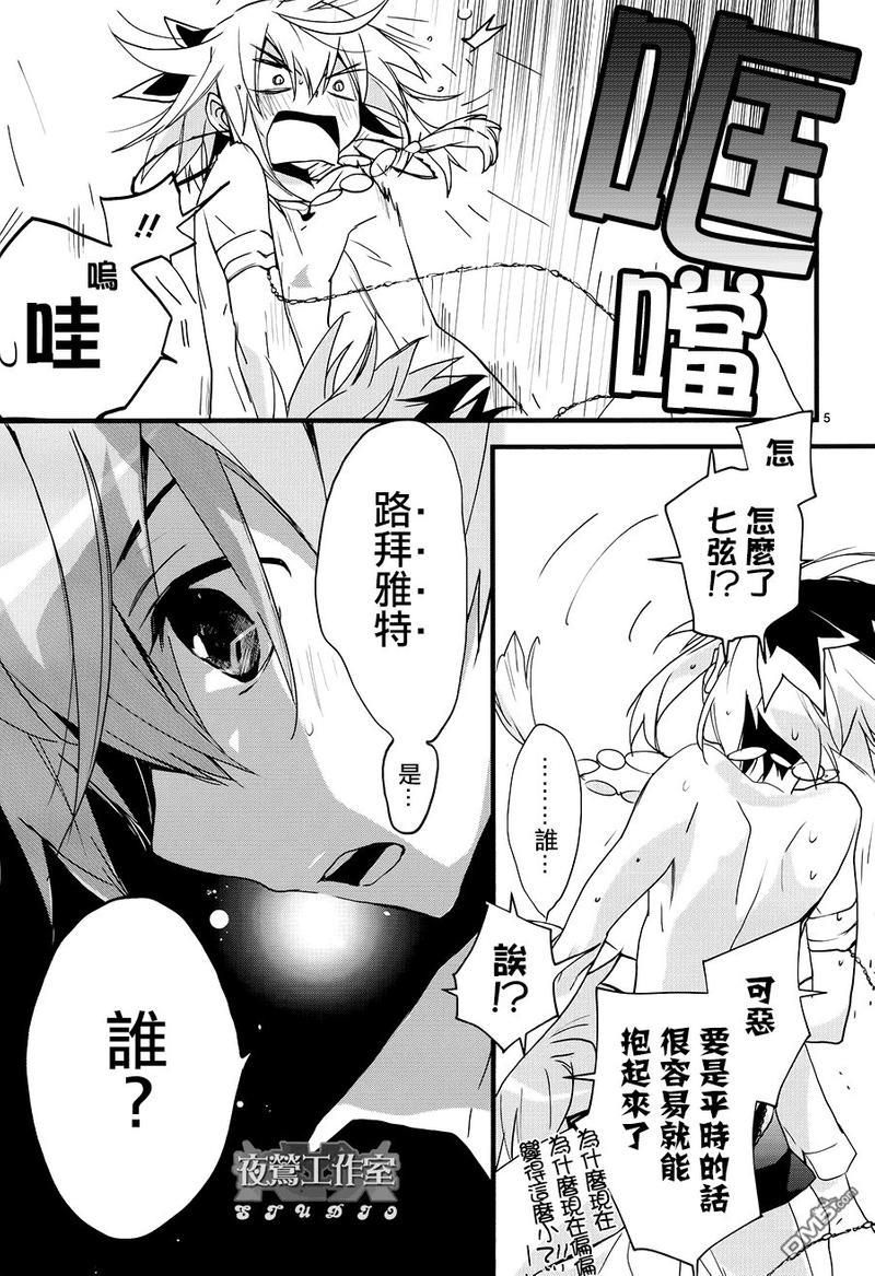 1001夜[耽美]韩漫全集-第18话无删减无遮挡章节图片 