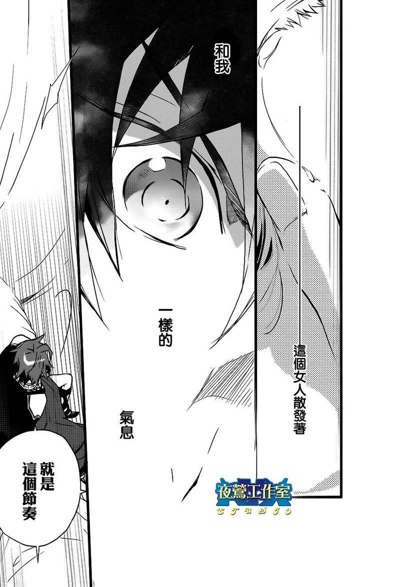 1001夜[耽美]韩漫全集-第23话无删减无遮挡章节图片 