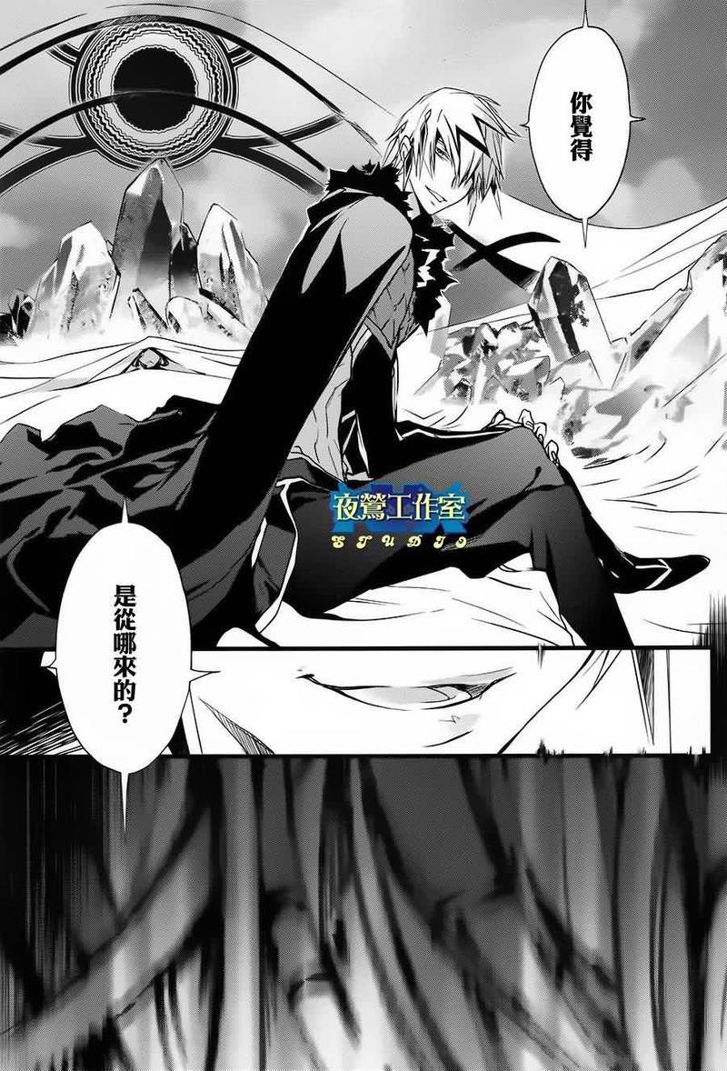 1001夜[耽美]韩漫全集-第23话无删减无遮挡章节图片 