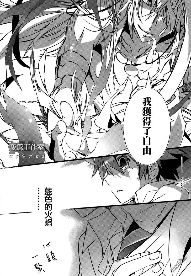 1001夜[耽美]韩漫全集-第25话无删减无遮挡章节图片 