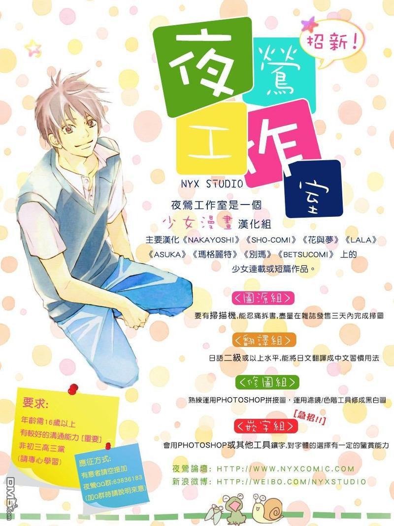 1001夜[耽美]韩漫全集-第25话无删减无遮挡章节图片 