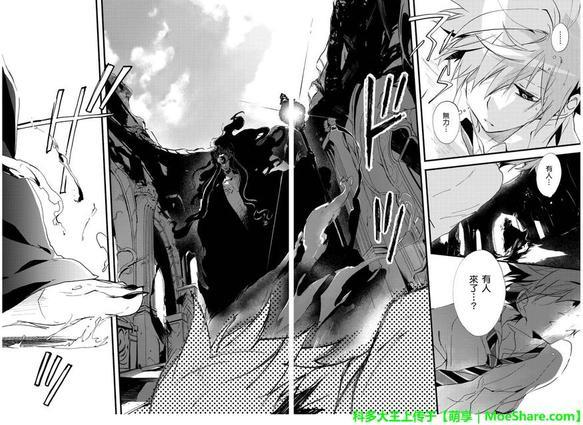 1001夜[耽美]韩漫全集-第29话无删减无遮挡章节图片 