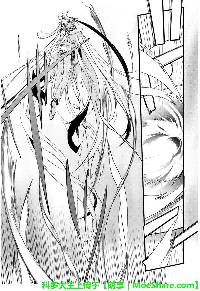 1001夜[耽美]韩漫全集-第30话无删减无遮挡章节图片 