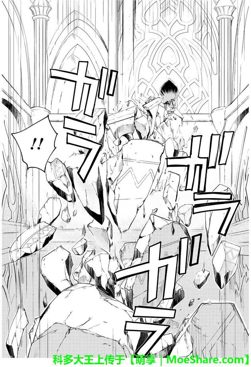 1001夜[耽美]韩漫全集-第30话无删减无遮挡章节图片 