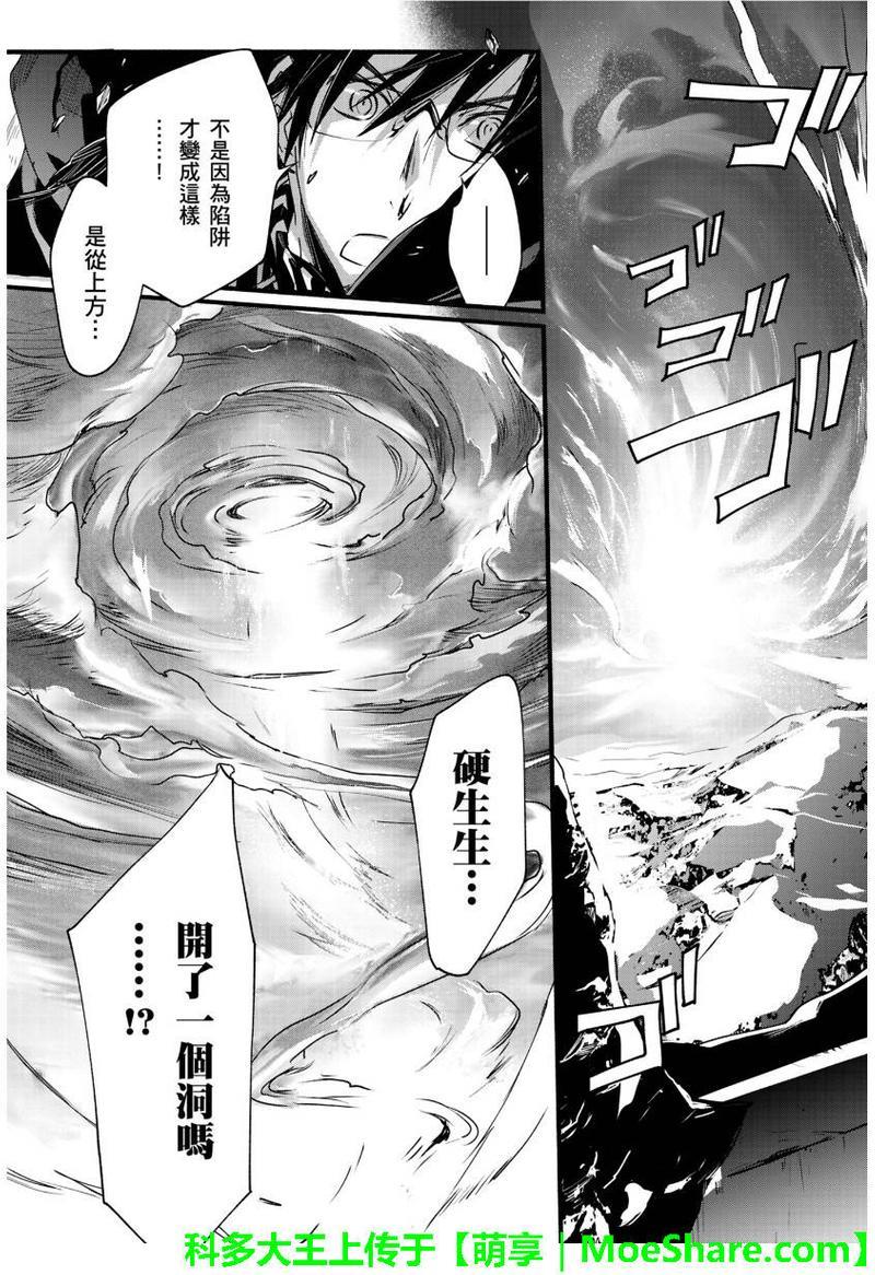 1001夜[耽美]韩漫全集-第30话无删减无遮挡章节图片 