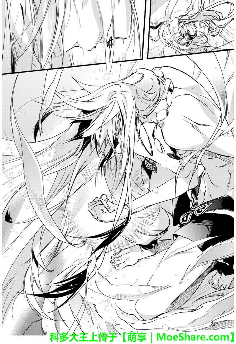1001夜[耽美]韩漫全集-第30话无删减无遮挡章节图片 