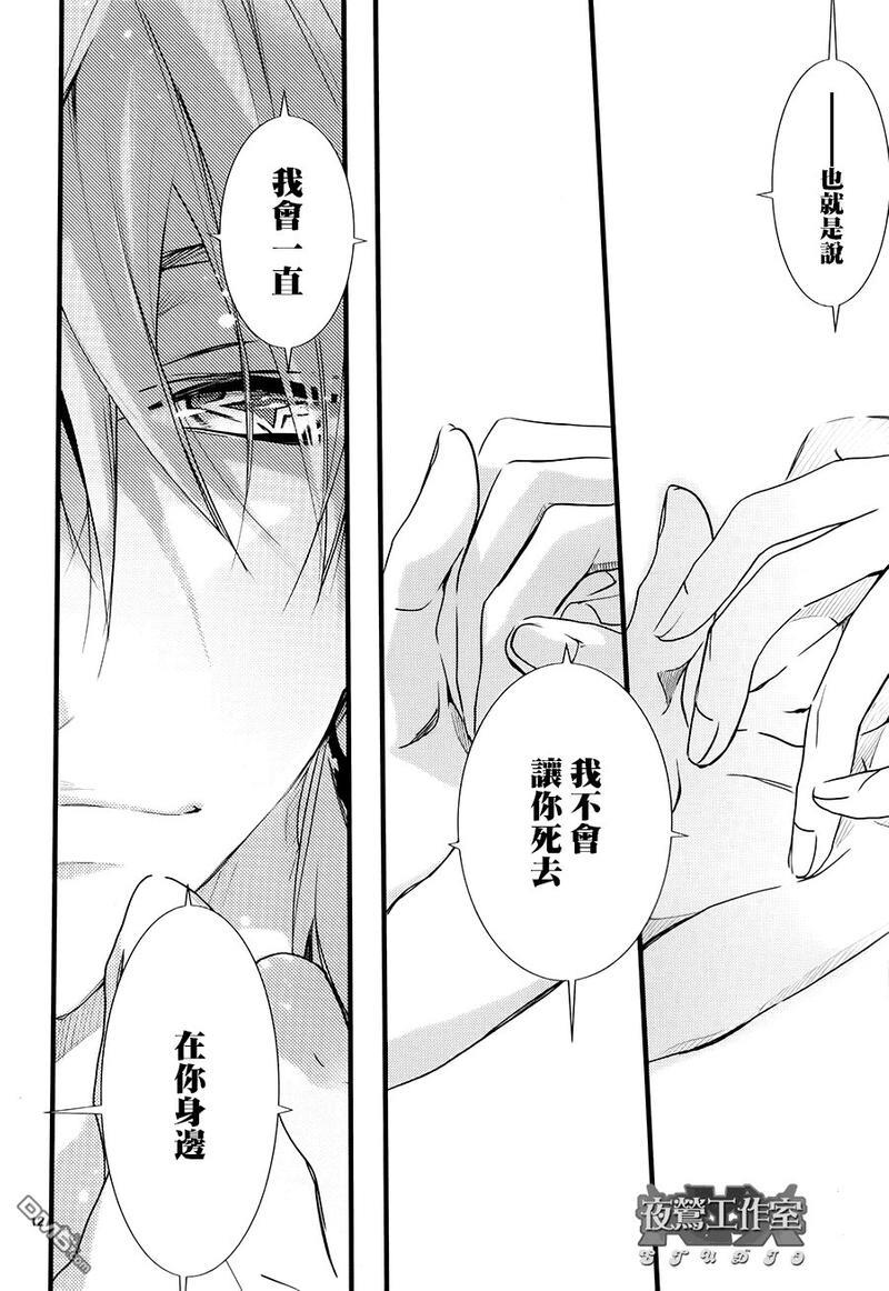 1001夜[耽美]韩漫全集-第31话无删减无遮挡章节图片 