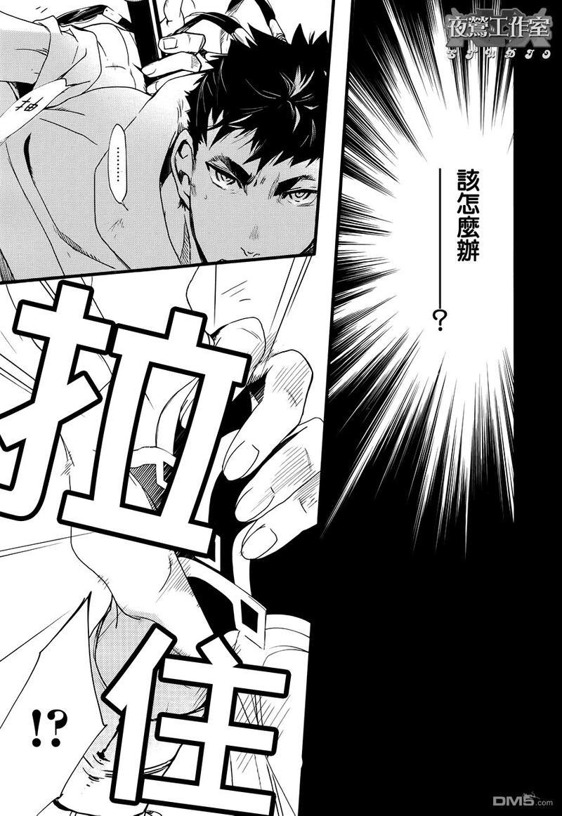 1001夜[耽美]韩漫全集-第31话无删减无遮挡章节图片 