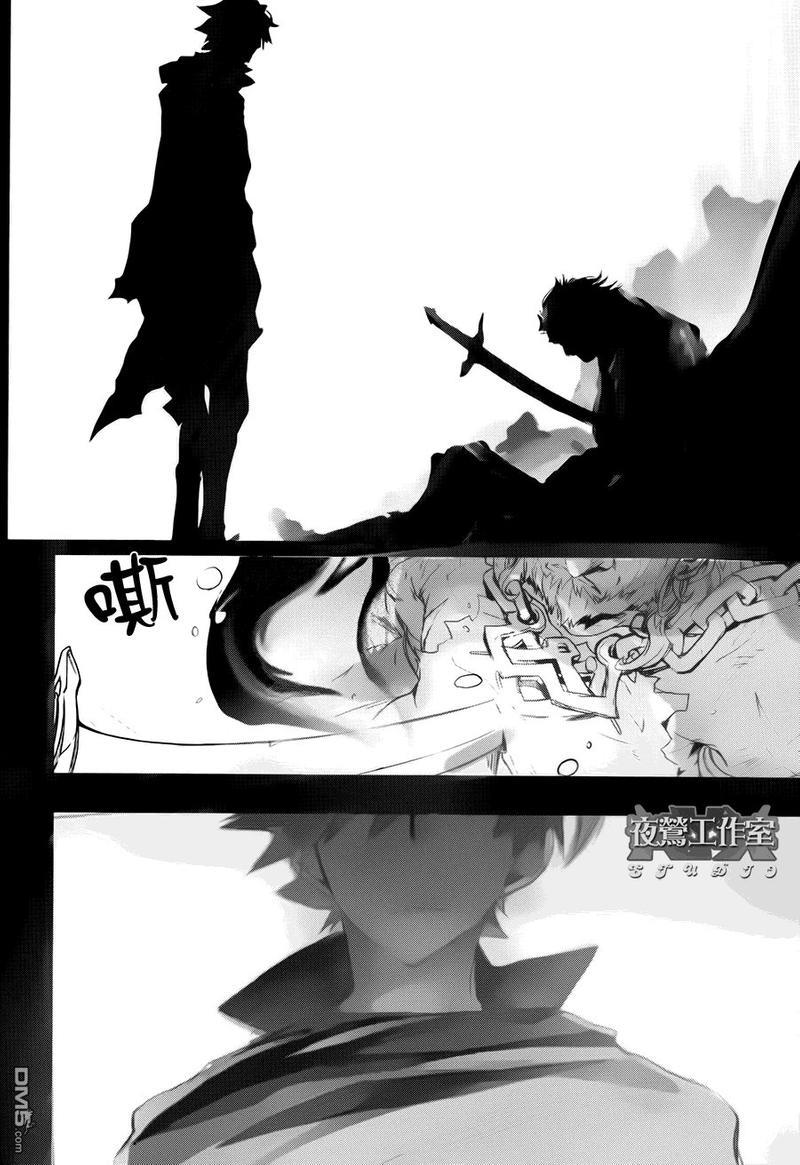 1001夜[耽美]韩漫全集-第32话无删减无遮挡章节图片 