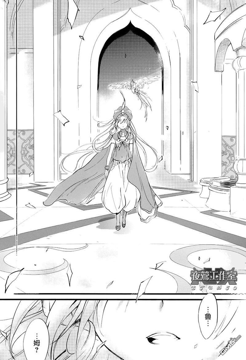 1001夜[耽美]韩漫全集-第33话无删减无遮挡章节图片 