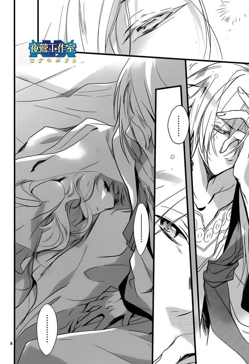 1001夜[耽美]韩漫全集-第36话无删减无遮挡章节图片 