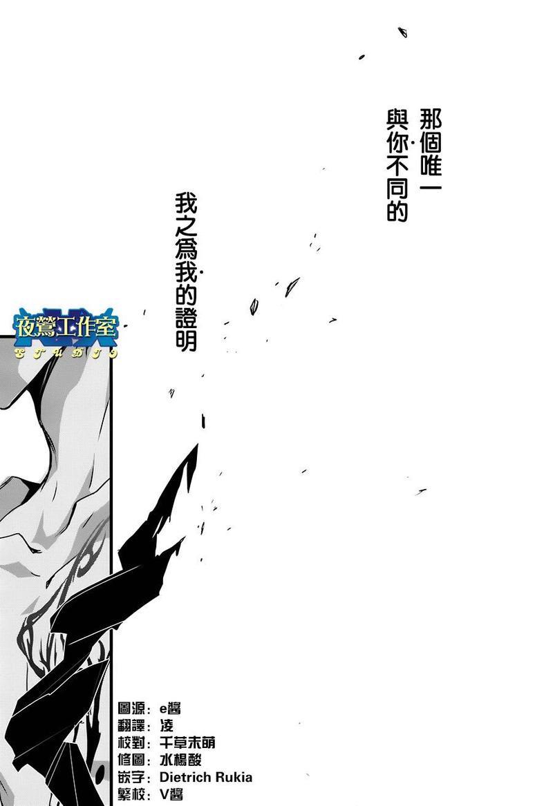 1001夜[耽美]韩漫全集-第39话无删减无遮挡章节图片 