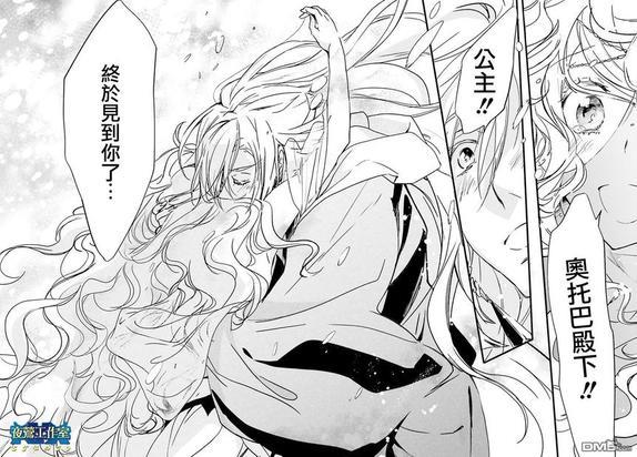 1001夜[耽美]韩漫全集-第41话无删减无遮挡章节图片 