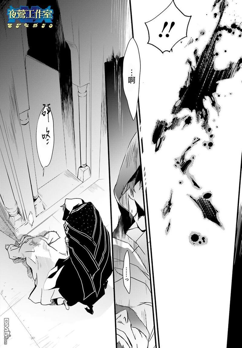 1001夜[耽美]韩漫全集-第42话无删减无遮挡章节图片 