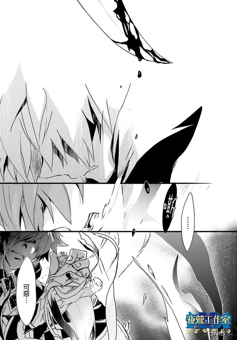 1001夜[耽美]韩漫全集-第42话无删减无遮挡章节图片 