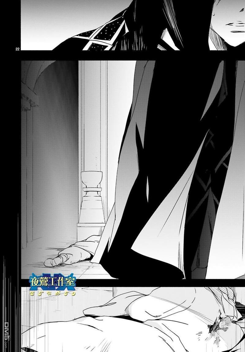 1001夜[耽美]韩漫全集-第42话无删减无遮挡章节图片 