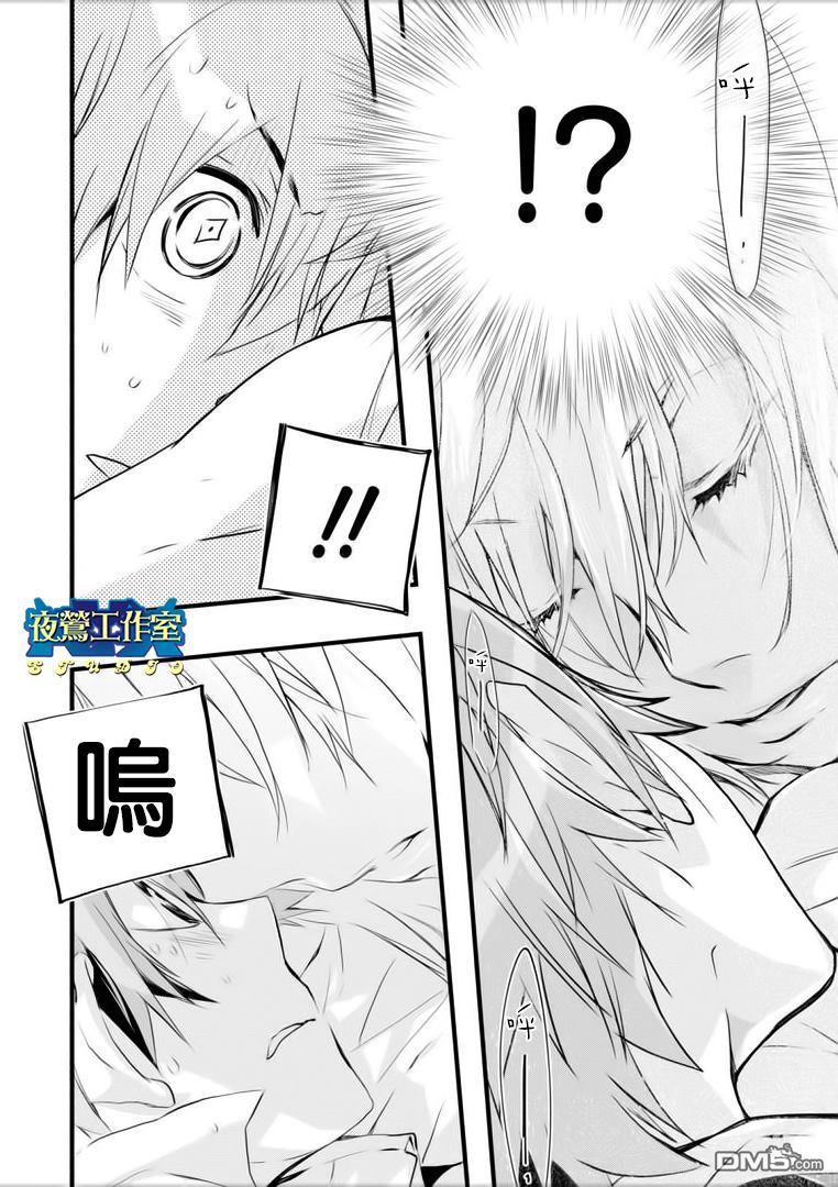 1001夜[耽美]韩漫全集-第44话无删减无遮挡章节图片 