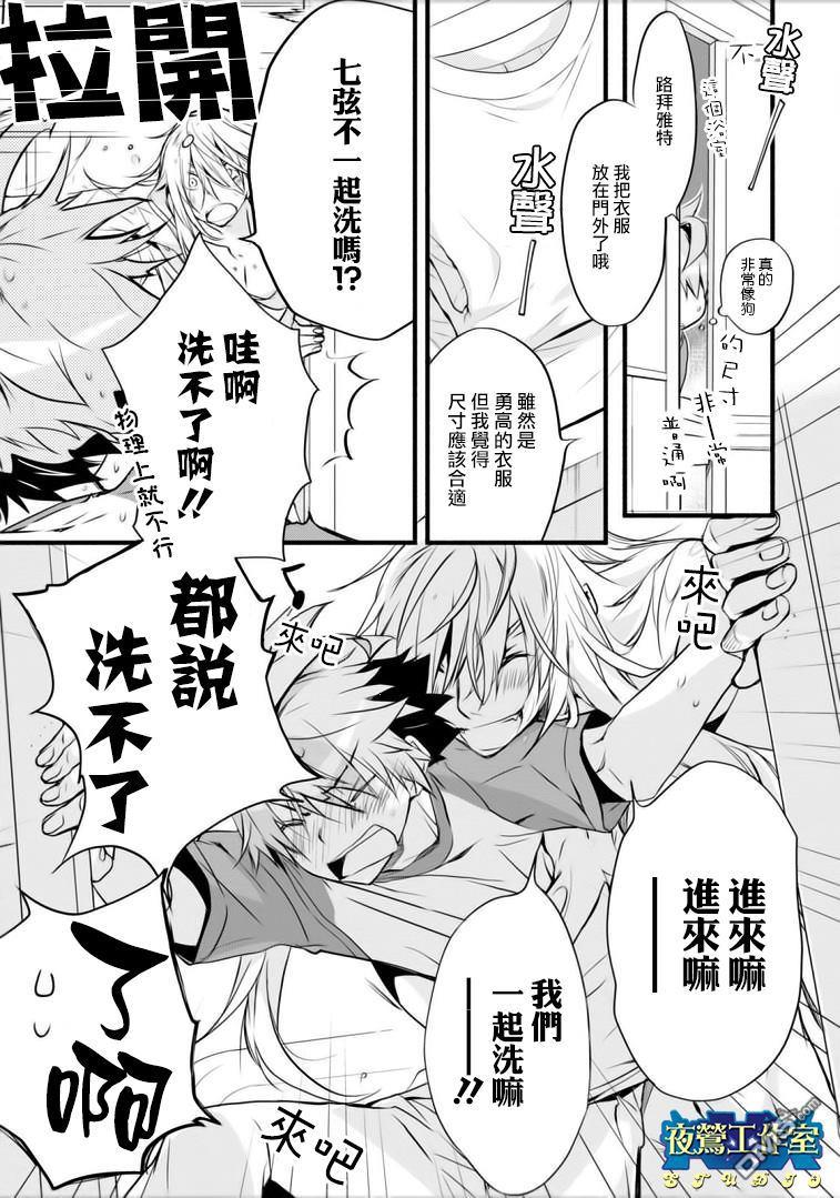 1001夜[耽美]韩漫全集-第44话无删减无遮挡章节图片 