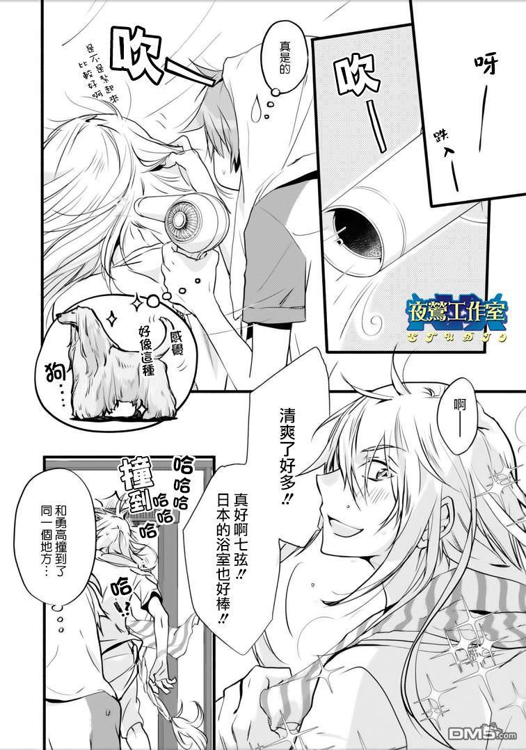 1001夜[耽美]韩漫全集-第44话无删减无遮挡章节图片 