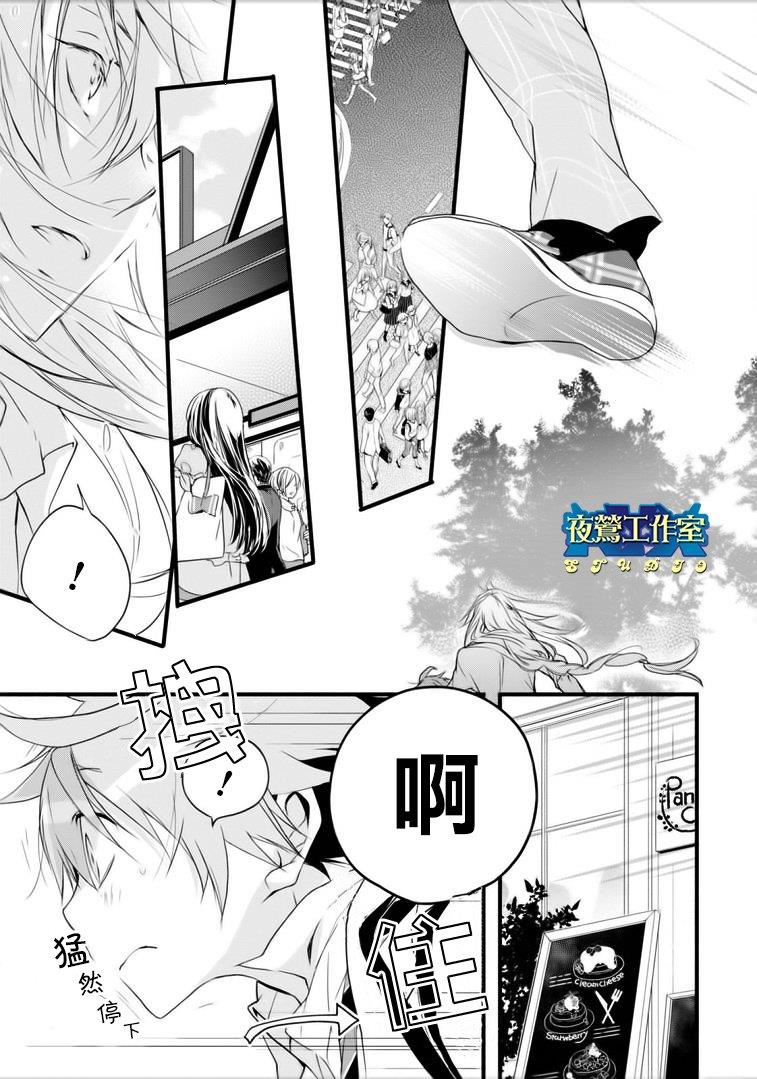 1001夜[耽美]韩漫全集-第45话无删减无遮挡章节图片 
