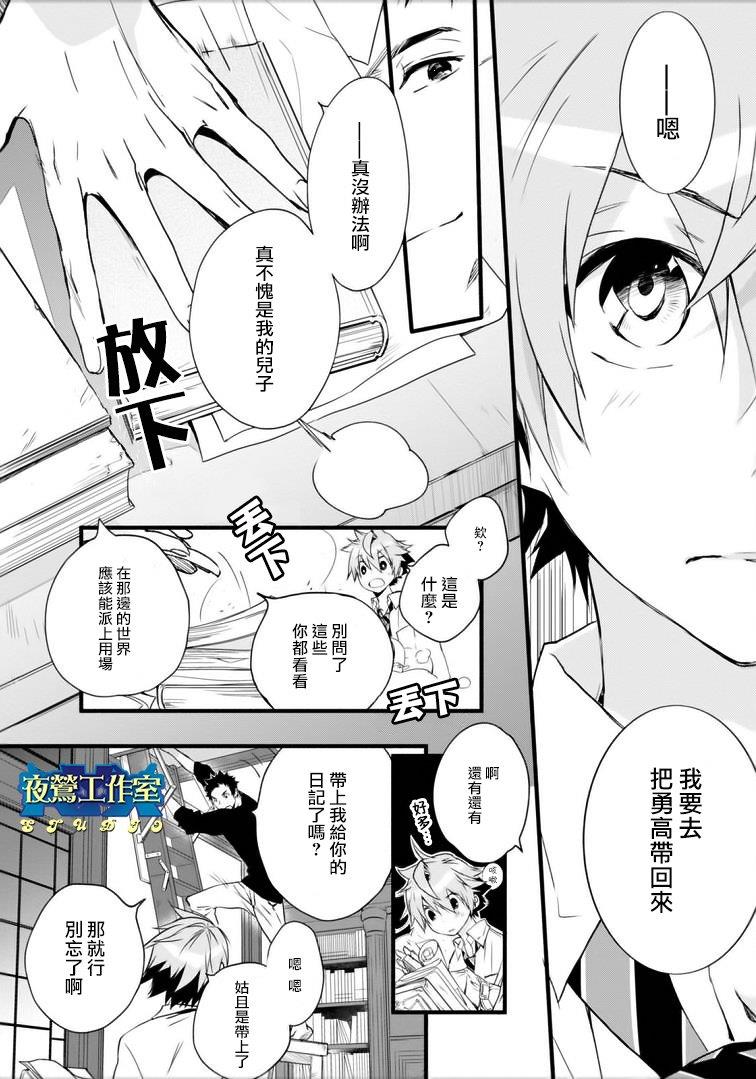 1001夜[耽美]韩漫全集-第45话无删减无遮挡章节图片 