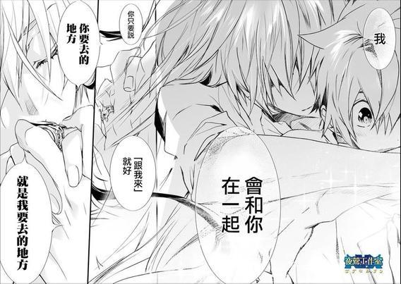 1001夜[耽美]韩漫全集-第46话无删减无遮挡章节图片 