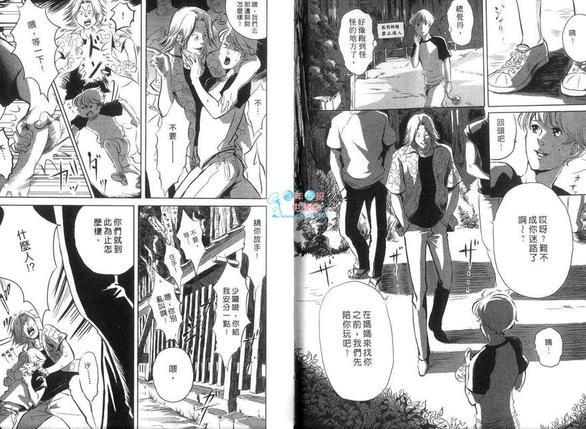 我的学长[耽美]韩漫全集-第1卷无删减无遮挡章节图片 