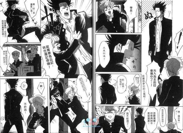 我的学长[耽美]韩漫全集-第1卷无删减无遮挡章节图片 