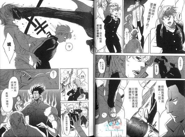 我的学长[耽美]韩漫全集-第1卷无删减无遮挡章节图片 