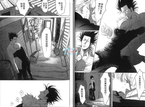 我的学长[耽美]韩漫全集-第1卷无删减无遮挡章节图片 