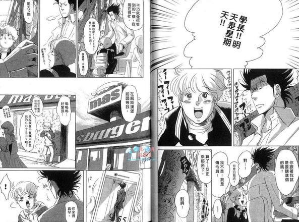 我的学长[耽美]韩漫全集-第1卷无删减无遮挡章节图片 