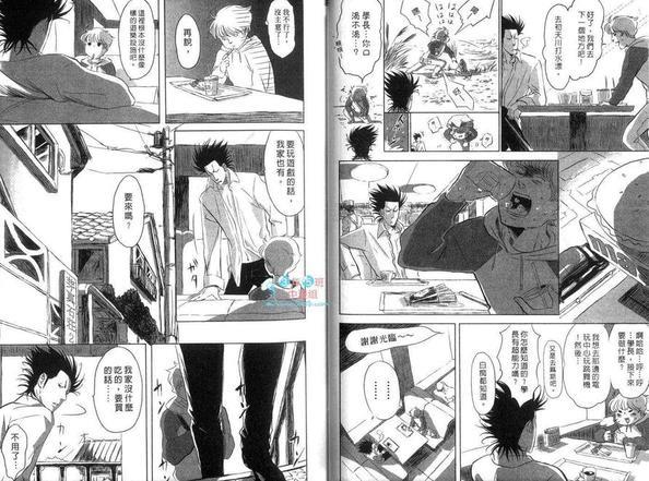 我的学长[耽美]韩漫全集-第1卷无删减无遮挡章节图片 