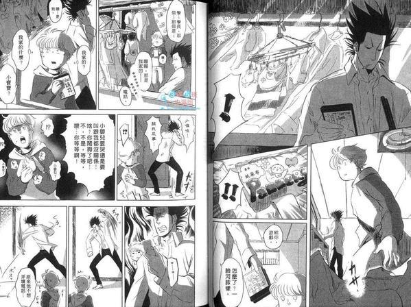 我的学长[耽美]韩漫全集-第1卷无删减无遮挡章节图片 