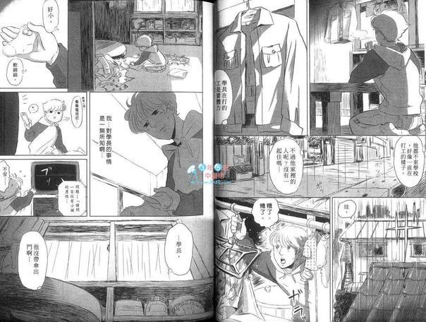 我的学长[耽美]韩漫全集-第1卷无删减无遮挡章节图片 