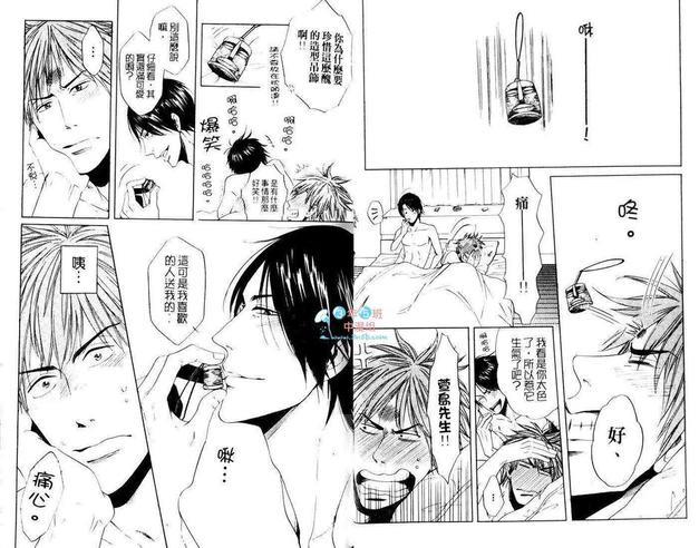 明天也会爱我吗[耽美]韩漫全集-第1卷无删减无遮挡章节图片 