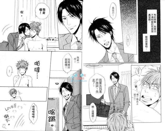 明天也会爱我吗[耽美]韩漫全集-第1卷无删减无遮挡章节图片 