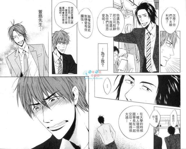 明天也会爱我吗[耽美]韩漫全集-第1卷无删减无遮挡章节图片 