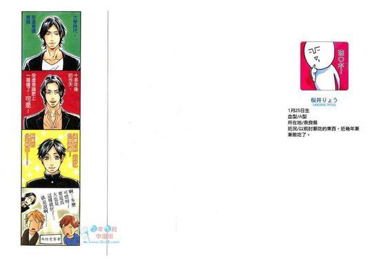 迷恋上帅气型男[耽美]韩漫全集-第1卷无删减无遮挡章节图片 