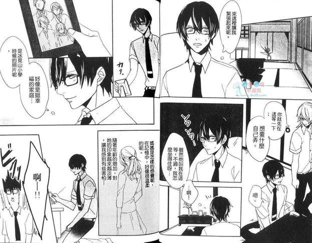 看着我在乎我[耽美]韩漫全集-第1卷无删减无遮挡章节图片 
