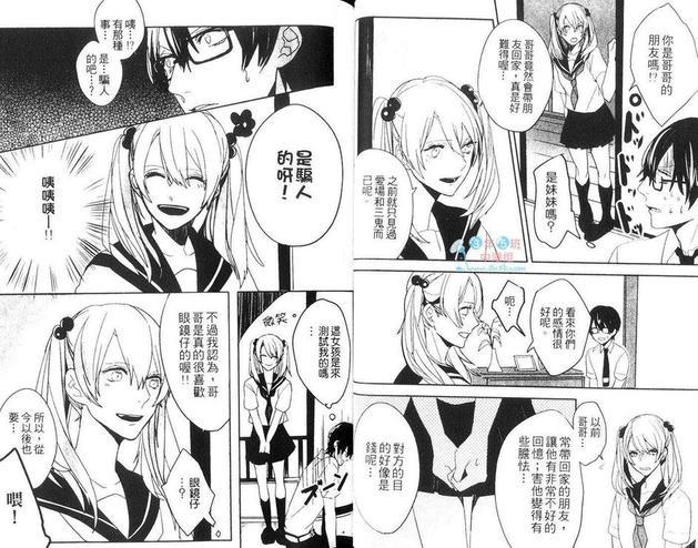 看着我在乎我[耽美]韩漫全集-第1卷无删减无遮挡章节图片 