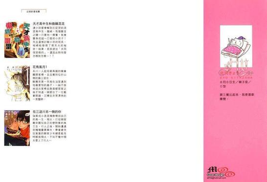 最爱戴眼镜的你[耽美]韩漫全集-第1卷无删减无遮挡章节图片 