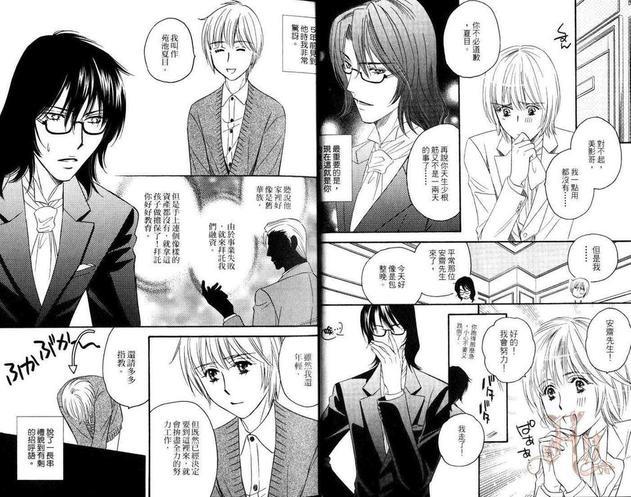 国王与骑士[耽美]韩漫全集-第1卷无删减无遮挡章节图片 
