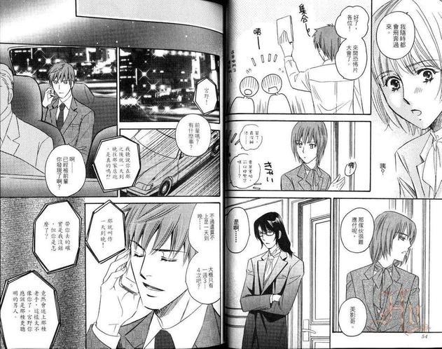 国王与骑士[耽美]韩漫全集-第1卷无删减无遮挡章节图片 
