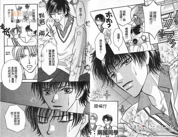 美丽的情人[耽美]韩漫全集-第2卷无删减无遮挡章节图片 