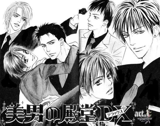 美男子的殿堂[耽美]韩漫全集-第1卷无删减无遮挡章节图片 