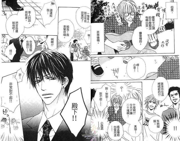 美男子的殿堂[耽美]韩漫全集-第1卷无删减无遮挡章节图片 