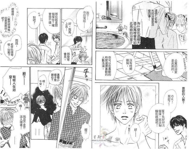 美男子的殿堂[耽美]韩漫全集-第1卷无删减无遮挡章节图片 